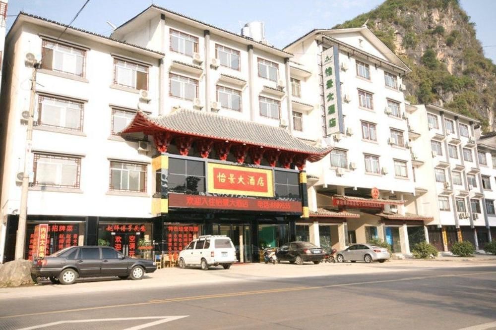 Yangshuo Harbour View Hotel 외부 사진